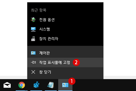 [Windows10]제어판