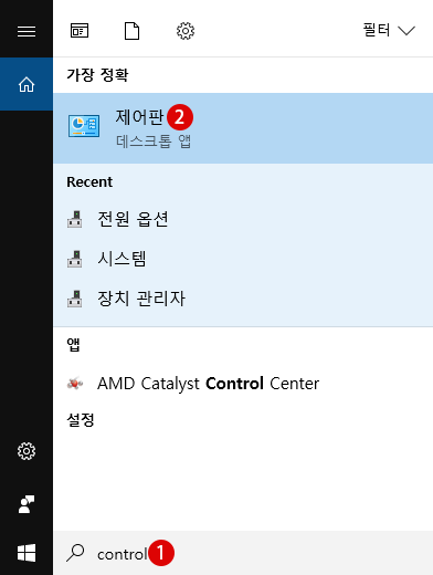 [Windows10]제어판