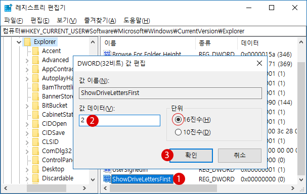 [Windows10]Windows 10 Creators Update