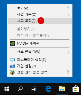 [Windows10]드라이브 문자 숨기기