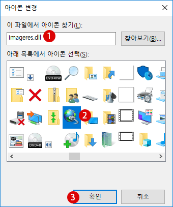 【Windows10】폴더를 작업 표시줄에 고정하기