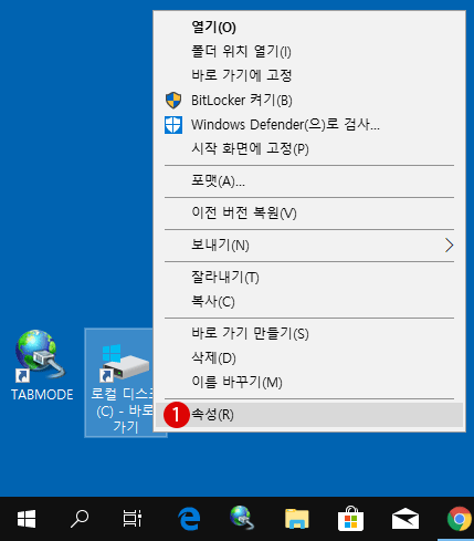 【Windows10】폴더를 작업 표시줄에 고정하기