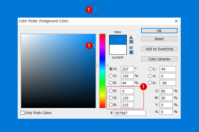 [Windows10]잠금 화면과 로그인 화면의 배경 이미지