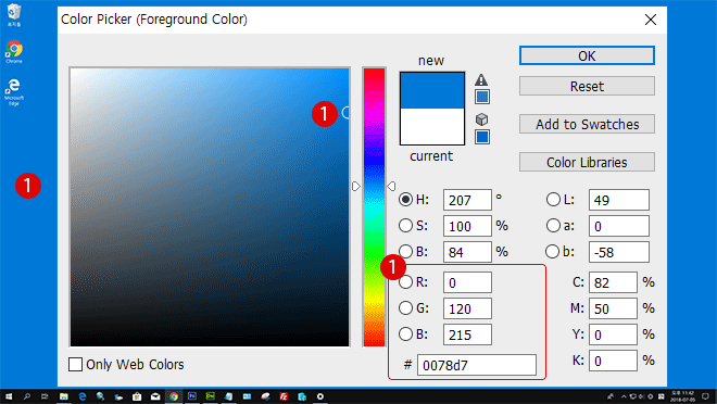 [Windows10]잠금 화면과 로그인 화면의 배경 이미지