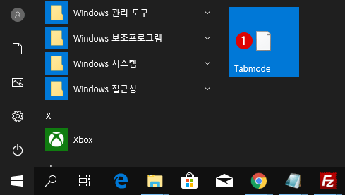 [Windows 10] PC에 네트워크 위치 추가하기