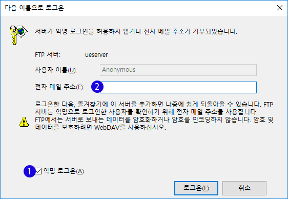 [Windows 10] PC에 네트워크 위치 추가하기