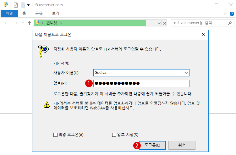 [Windows 10] PC에 네트워크 위치 추가하기