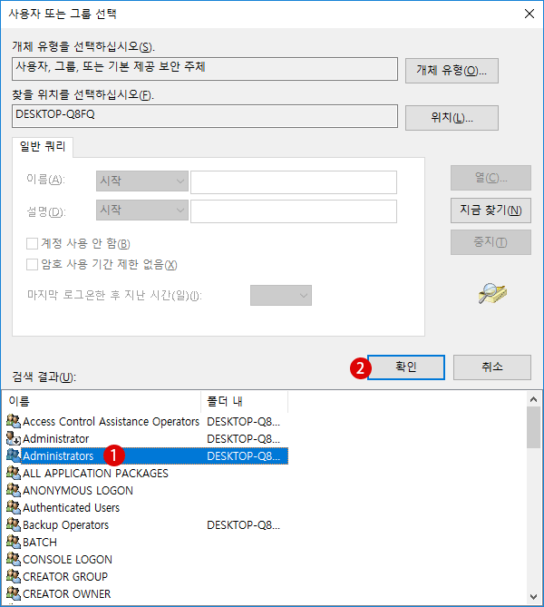 [Windows10] Windows 파일 탐색기에서 네트워크를 숨기는 방법