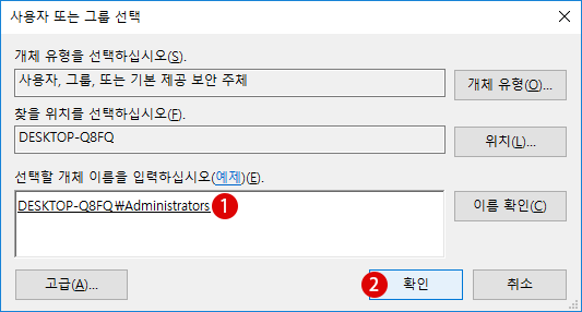 [Windows10] Windows 파일 탐색기에서 네트워크를 숨기는 방법