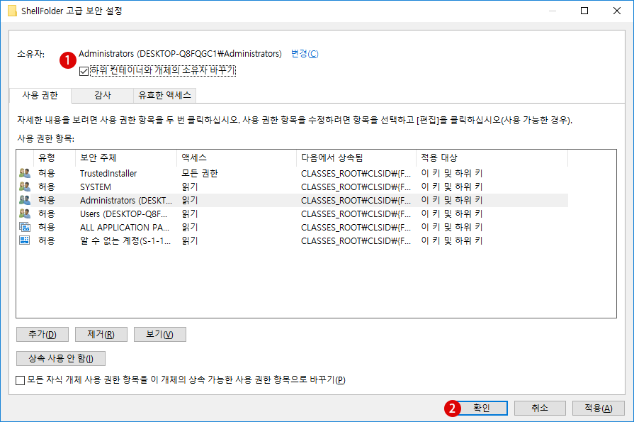 [Windows10] Windows 파일 탐색기에서 네트워크를 숨기는 방법