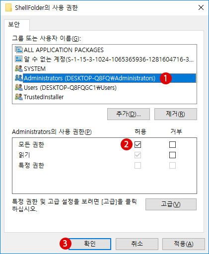 [Windows10] Windows 파일 탐색기에서 네트워크를 숨기는 방법