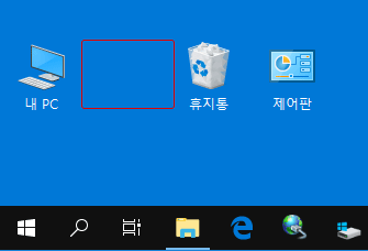 [Windows10] Windows 파일 탐색기에서 네트워크를 숨기는 방법