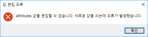 [Windows10] Windows 파일 탐색기에서 네트워크를 숨기는 방법