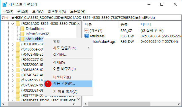 [Windows10] Windows 파일 탐색기에서 네트워크를 숨기는 방법