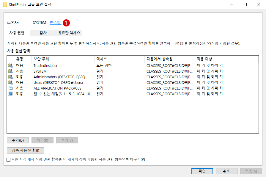 [Windows10] Windows 파일 탐색기에서 네트워크를 숨기는 방법