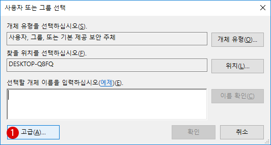 [Windows10] Windows 파일 탐색기에서 네트워크를 숨기는 방법