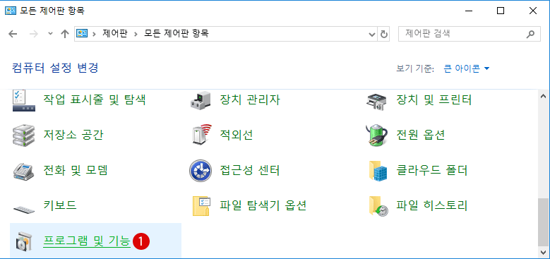 [Windows10] 랜섬웨어(Ransomware)