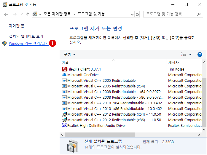[Windows10] 랜섬웨어(Ransomware)