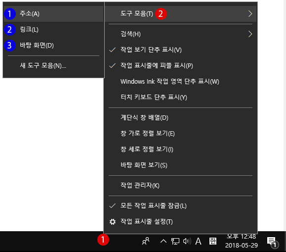 【Windows10】도구 모음