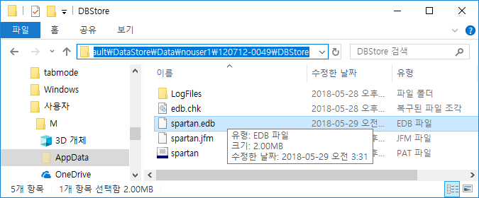 【Windows10】도구 모음