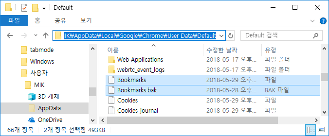 【Windows10】도구 모음