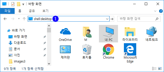 【Windows10】도구 모음