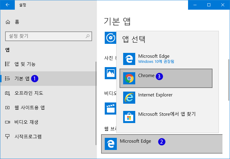 【Windows10】도구 모음