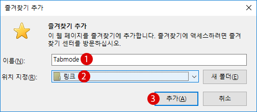 【Windows10】도구 모음