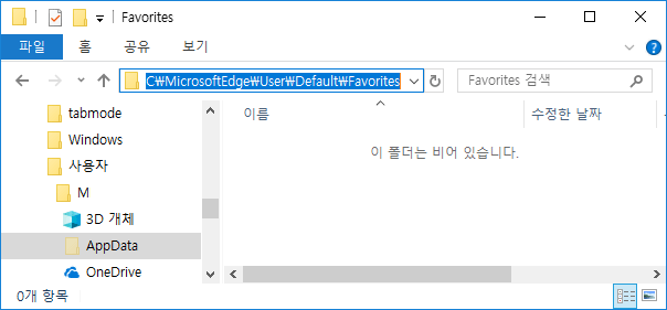 【Windows10】도구 모음