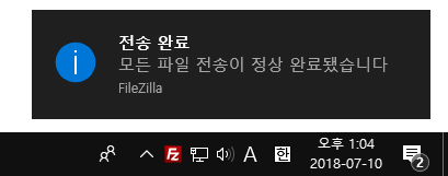 [Windows10] 알림 표시를 비활성화하기