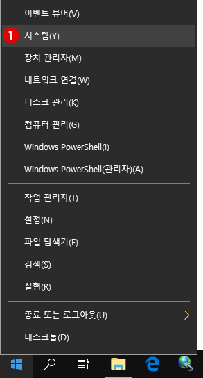 [Windows10]Windows10 버전과 OS 빌드 번호 확인