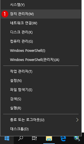 [Windows10]Windows10 버전과 OS 빌드 번호 확인