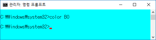 【Windows10】Command Prompt 배경색과 글자색