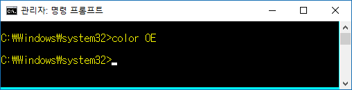 【Windows10】Command Prompt 배경색과 글자색