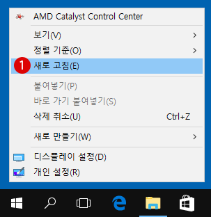 [Windows10]작성 금지된 폴더/파일 이름