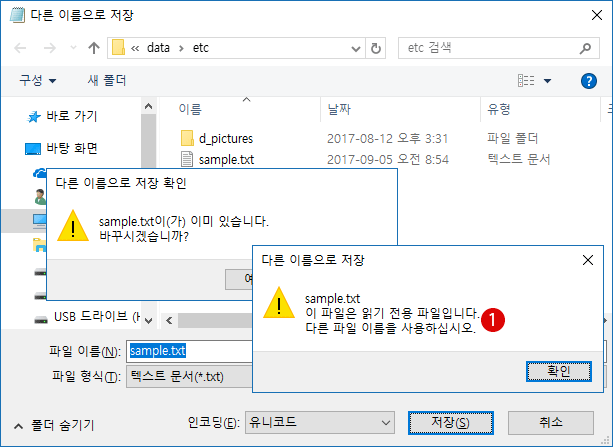 【Windows10】완전히 폴더/파일을 숨김(ATTRIB 명령어)