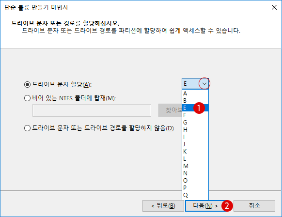 [Windows10]MBR과 GPT 파티션 형식 변환하기