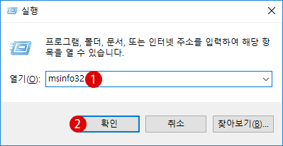 [Windows10]레거시 BIOS와 UEIF 모드의 차이점