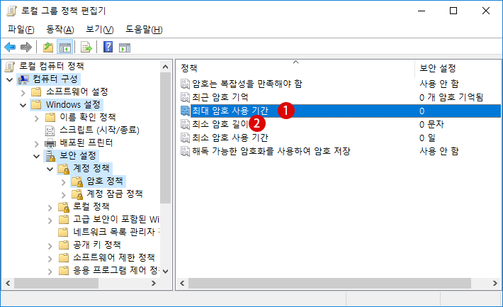 【Windows10】Windows PowerShell에서 사용자 계정/ 암호 작성하기