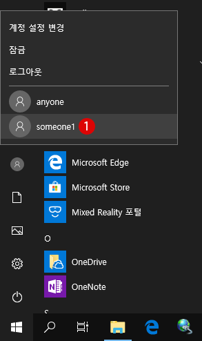 【Windows10】Windows PowerShell에서 사용자 계정/ 암호 작성하기