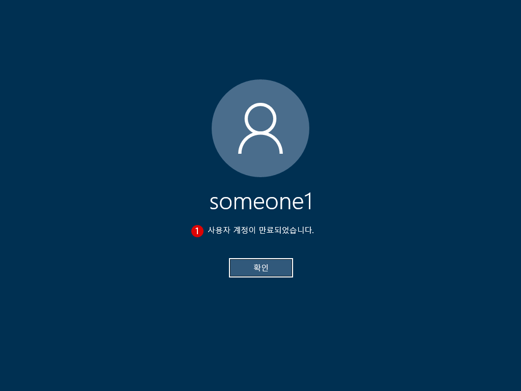 net user 명령어로 명령 프롬프트 (Command Prompt) 또는 Windows PowerShell에서 사용자 계정 관리하기 net user 명령어로 명령 프롬프트 (Command Prompt) 또는 Windows PowerShell에서 사용자 계정 관리하기