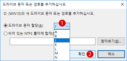 [Windows10]시스템 예약 숨기기