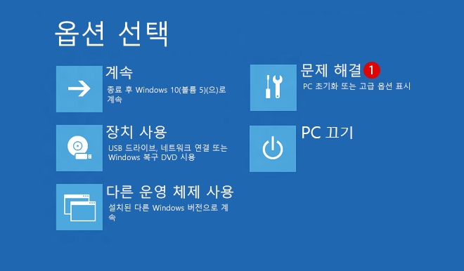 [Windows10]UEFI 모드의 BIOS 펌웨어 설정 화면에 액세스