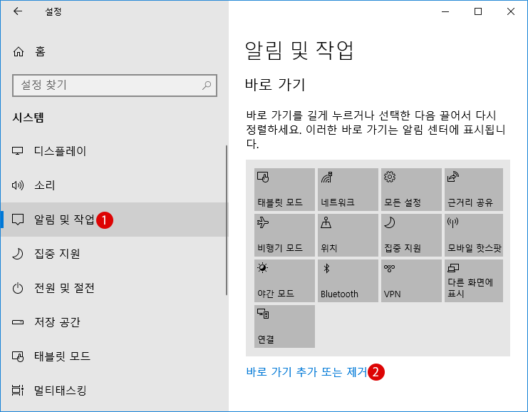 모바일 핫스팟