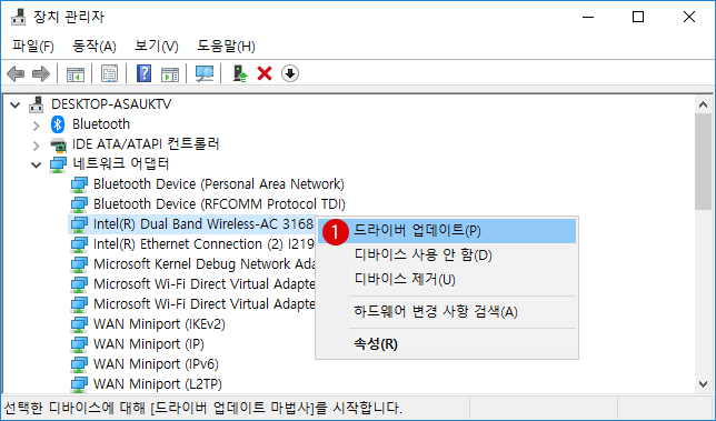 Microsoft Hosted Network Virtual Adapter：softAP