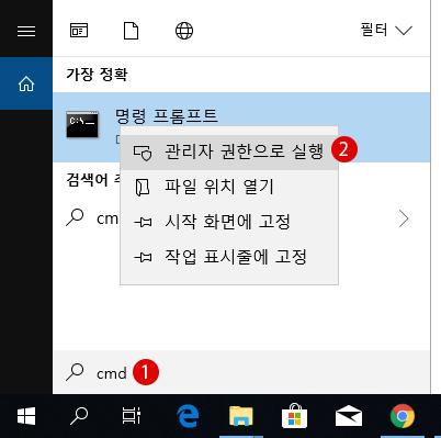 Windows 정품 인증에 오류가 생겼을 때 해결 방법