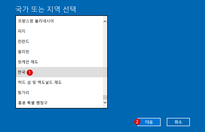 Windows 정품 인증에 오류가 생겼을 때 해결 방법