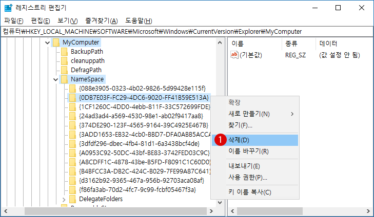 PC에 들어있는 데이터 폴더 숨기기