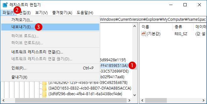 PC에 들어있는 데이터 폴더 숨기기