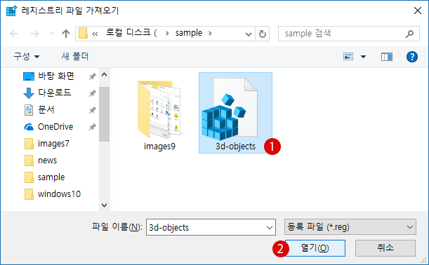 PC에 들어있는 데이터 폴더 숨기기